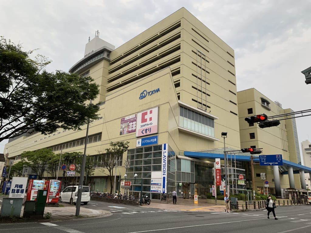 別府スカイシアタートキハ