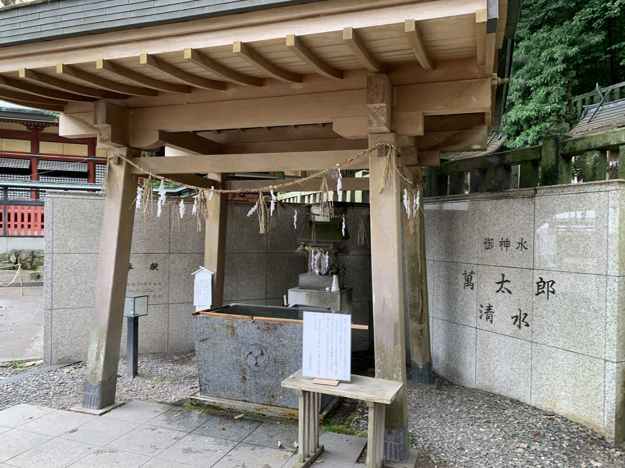 別府市朝見神社9