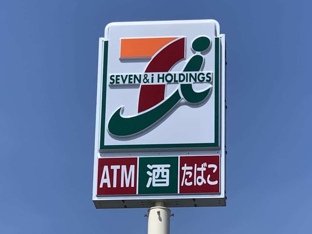 セブンイレブン