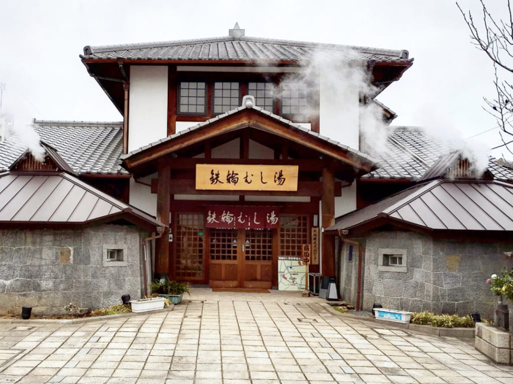 鉄輪むし湯