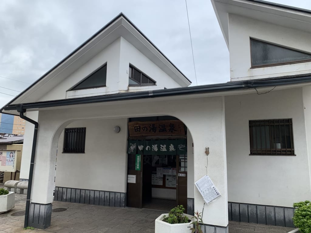 田の湯温泉外観2