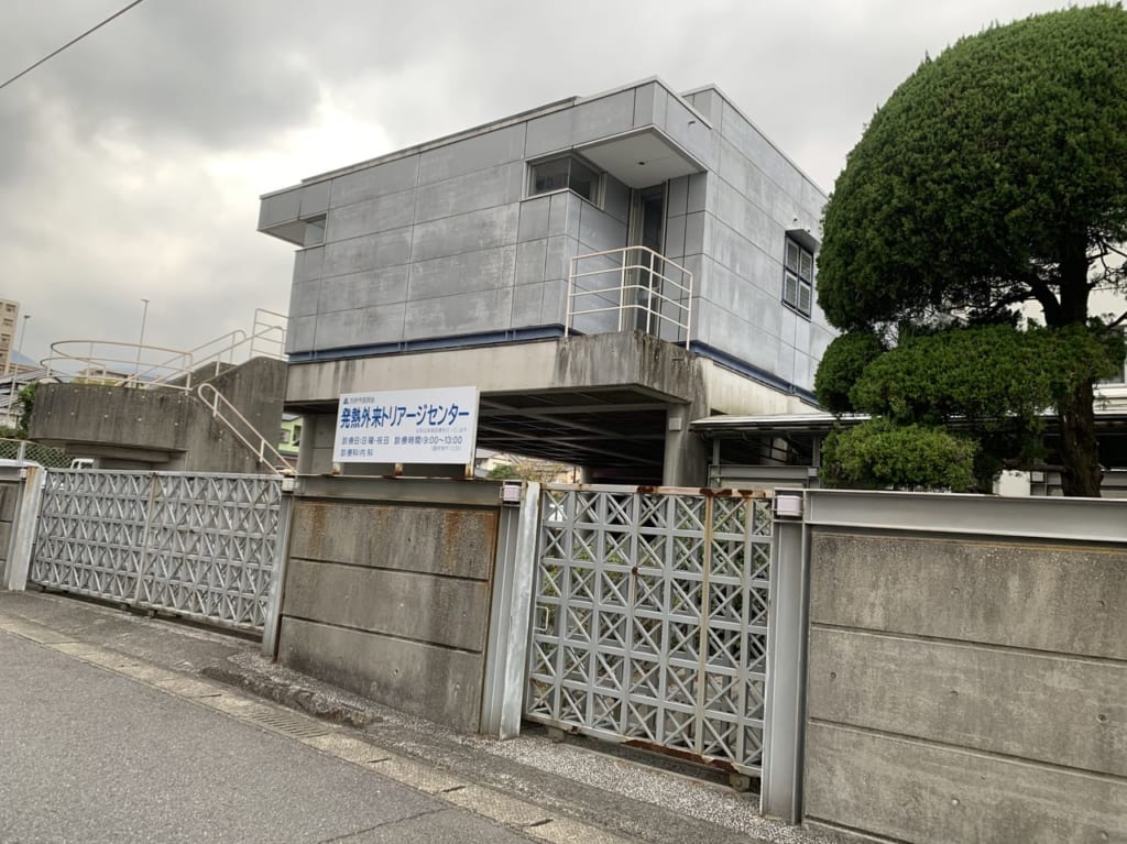 別府トリアージセンター