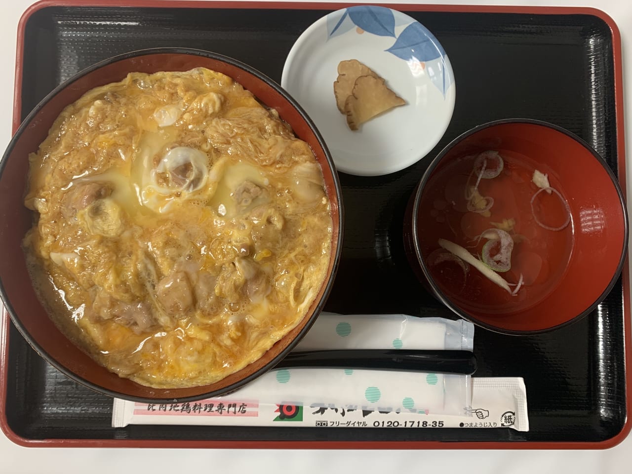 比内鶏親子丼